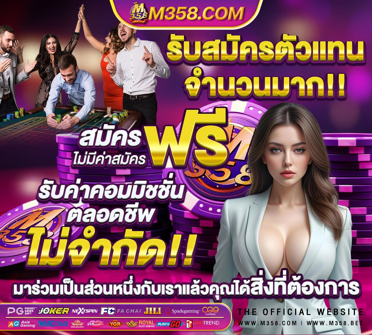 เรียกสัมภาษณ์